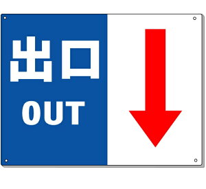 ԏUŔ@ԏēŔ uov@OUT 450×600mm A~@3mm