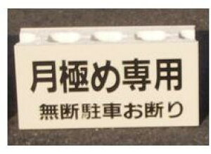 ԏubN\Ŕ@DEԍDp@ݒuȒP@ꎩR@Ж 
