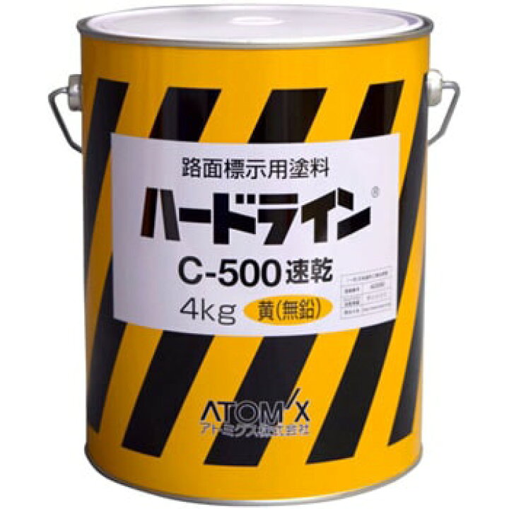 楽天市場】ペイントローラー＋ローラーバケット＋黄色道路ペイント4kg 