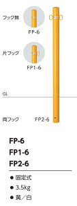 Ԏ~߁@TL h[}N |Xg^Cv@S@Œ莮@60.5×L1100mmiSj FP-6/FP1-6 /FP2-6 y^iElzsz