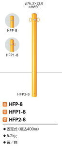 Ԏ~߁@TL h[}N |Xg^Cv@S@Œ莮i400mmj@76.3×L1250mmiSj [mFi HFP-8/HFP2-8/HFP2-8 y^iElzsz