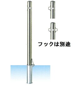 楽天市場 駐車場 ポール 埋め込み Diy 工具 花 ガーデン Diy の通販