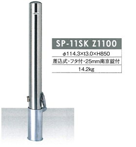 Ԏ~(|Xg^Cv)TL h[}N 114.3×L1100mmiSjXeX@Et^tE25mm싞t SP-11SKZ1100/SP1-11SKZ1100/SP2-11SKZ1100y^iElzsz