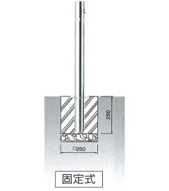 車止め　サンキン メドーマルク キャップレス　クサリ無し（端部）　ステンレス製　固定式　　φ76.3×H700mm（上部） JNK-8CNT 【大型商品・個人宅配送不可・代引き不可】