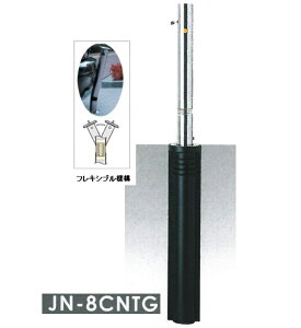 Ԏ~߁@TL h[}N LbvX@[iNTj@XeX@㉺EXvOt@@76.3×H700mmi㕔j JN-8CNTG y^iElzsz