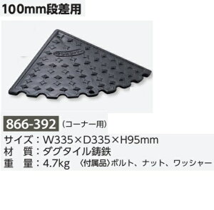 iX[v@100mmip@@R[i[p@LXR[i[@iXebv@ԏpi@866-392@y^iz