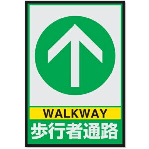 �u�������T�C���@�u���s�ҒʘH�v�@�H�ʕ\���T�C���@620mm×425mm�@836-82A�@���j�b�g