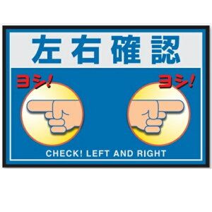 �u�������T�C���@�H�ʕ\���T�C���@425mm×620mm�@836-80A�`836-85A�@���j�b�g