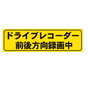 ԗpXebJ[@uhCuR[_[O^撆v@XebJ[@80×280mm y䂤pPbgΉiX֎󂯓jz