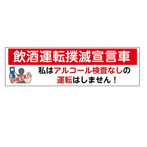 ԗp}OlbgV[g@u^]oŐ錾ԁv@S}Olbg^Cv ^e80×R280mmy䂤pPbgΉiX֎󂯓jz