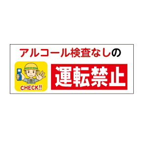 uAR[Ȃ̉^]֎~v}OlbgV[giH֌Wҗpj@10Zbg 40×100mm y䂤pPbgΉiX֎󂯓jz