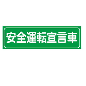 ԗp}OlbgV[g@uS^]錾ԁv@S}Olbg^Cv ^e80×R280mmy䂤pPbgΉiX֎󂯓jz