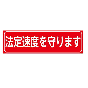 ԗp}OlbgV[g@u@葬x܂v@S}Olbg^Cv ^e80×R280mmy䂤pPbgΉiX֎󂯓jz