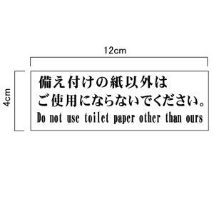 gC\@ut̎ȊO͂gpɂȂȂłvp(English){\y䂤pPbgΉiX֎󂯓jz\H40×W120mm