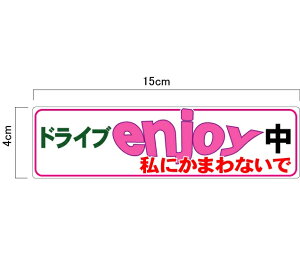 ԗp}OlbgV[g@uhCuENJOY@ɂ܂ȂŁv@^]댯h~@S}Olbg^Cv y䂤pPbgΉiX֎󂯓jz