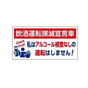 �����H�[ �����^�]�o�Ő錾�� �X�e�b�J�[ 100×200 CP-212 ���~�l�[�g���H�y�䂤�p�P�b�g�Ή��i�X�֎󂯓����j�z