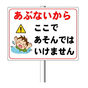 uԂȂ炱ŗVł͂܂v45×60cm xtŔi38.1×1.8m u2itjA~ t=3mmy^iElzsz