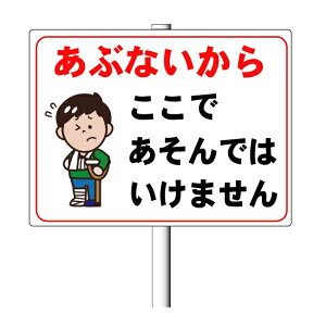 uԂȂ炱ŗVł͂܂v45×60cm xtŔi38.1×1.8m u2itjA~ t=3mmy^iElzsz