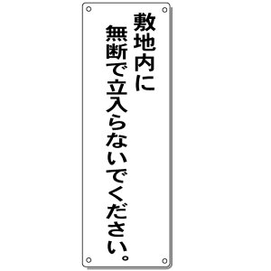 ӊŔy䂤pPbgΉiX֎󂯓jzu~nɖfŗȂłvH300×W100mm