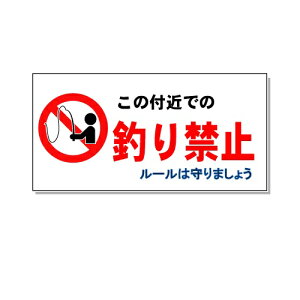 uނ֎~v@ӊŔ@300×600mm@A~