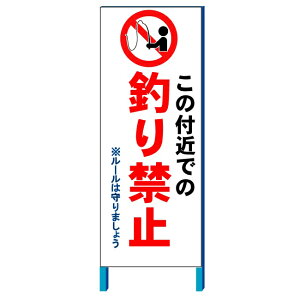 ̕t߁uނ֎~v[͎܂傤 550×1400(Sgtjy^iElzsz