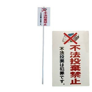 󂠂us@֎~v W400xH600mm xt 38.1×2.4my^iElzsz