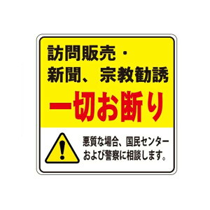 K̔f 100×100mm y䂤pPbgΉiX֎󂯓jz