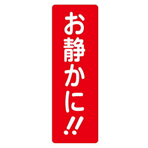 uÂɁv@XebJ[@300×100mm y䂤pPbgΉiX֎󂯓jz