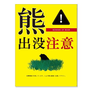 SETC8 IWi uFovӁv Qb bQ ӊŔ 600×450mm A~@3mm