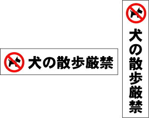 u̎Uցv@100×450mm ^eER