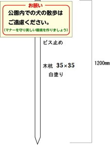 uł̌̎U͂v@ؐxt@300×600mmy^iElzsz