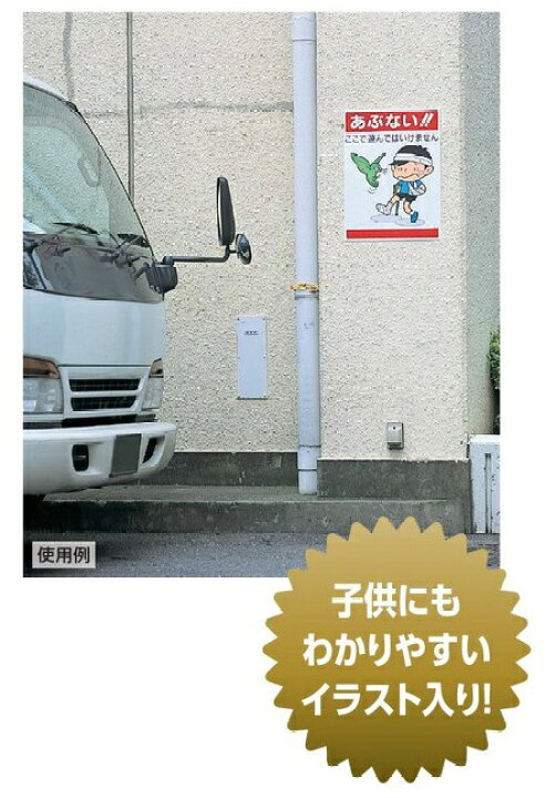 楽天市場 火気厳禁 公共イラスト標識 7 01 600 450mm 安全 サイン8
