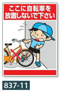 uɎ]ԂuȂŉvW@CXgW@837-11@600×450mm