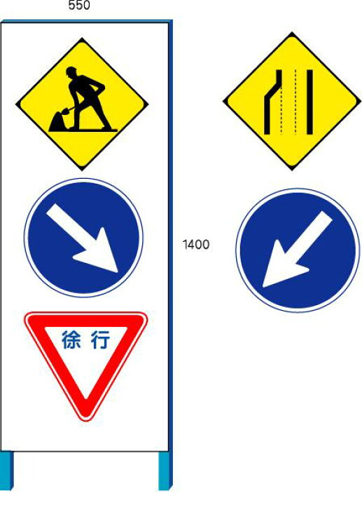 楽天市場】3点セット看板 工事中 指定方向 徐行 550*1400(鉄枠付き 