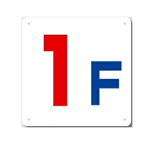 �K���\���� ���z����p 1F�`25F�ERF 450×450mm t=1mm�@SC�{�[�h 1�� �����H�[