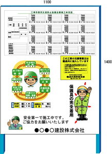 ЊQh~c{Ȟn}ES{HTCN \p@ߊŔiy؁E܂肽A^) 󗓋L^Cv^e1400mm×R1100mm ^Sgty^iElzsz
