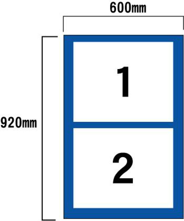 楽天市場】壁面用 2点タイプ（タテ） 現場表示用法令看板 空欄記入あり 