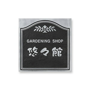 ێO^JM @lpŔ AeB[N W296×H296×t8mm ATO-3