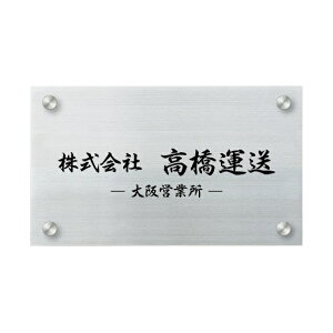 ێO^JM @lpŔ hCGb`O t W300×H180×t1mm DRM-6