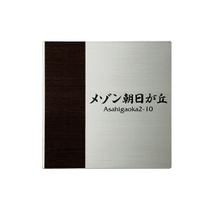 ێO^JM @lpŔ _Gb`O W300×H300×t2mm EMO-1 XeX