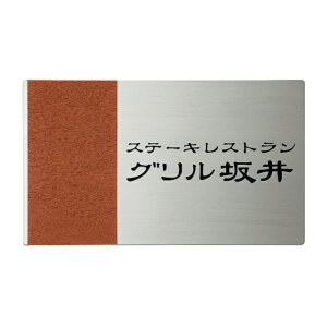 ێO^JM @lpŔ _Gb`O W300×H180×t2mm EMM-2 XeX