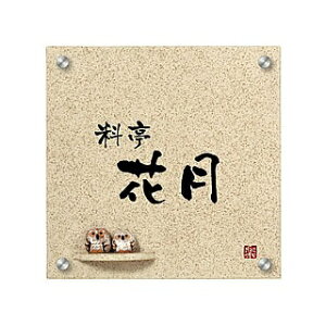ێO^JM @lpŔ MyĖ tNE t W300×H300×t8mm SYO-4