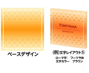 ێO^JM \D AN W150×H150×t17mm PYS-5 AN\D