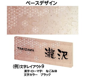 ێO^JM \D AN W200×H80×t17mm PYY-9 AN\D