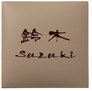 ێO^JM \D A[N^C@\D A[Nx[W@Z~bN^C@AR-3@W145×H145×t22mm