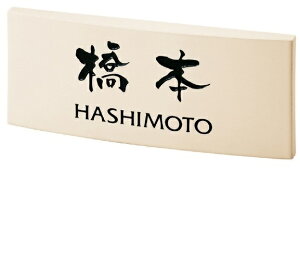 ێO^JM Z~bN^C\D \D ~NFx[X@CF-1 W193×H83×t20mm