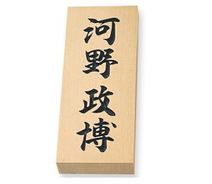 ێO^JM VRؕ\D ؑ]qmL蕶@7X@W88×H212×t30mm@ؐ\D
