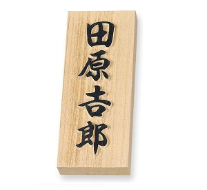 ێO^JM VRؕ\D ؑ]qmL蕶@7UH@W88×H212×t30mm@ؐ\D