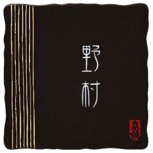 ێO^JM ĕ\D ō̏Ă\D W150×H150×t10mm@KZ-1-595 \D