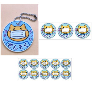 񂻂pobNANZT[{񂻂V[y45mm×3E27mm×10(}XNp)zZbgy䂤pPbgΉiX֎󂯓jz